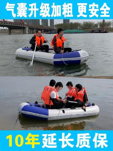 重庆公园湖泊观景漂流船